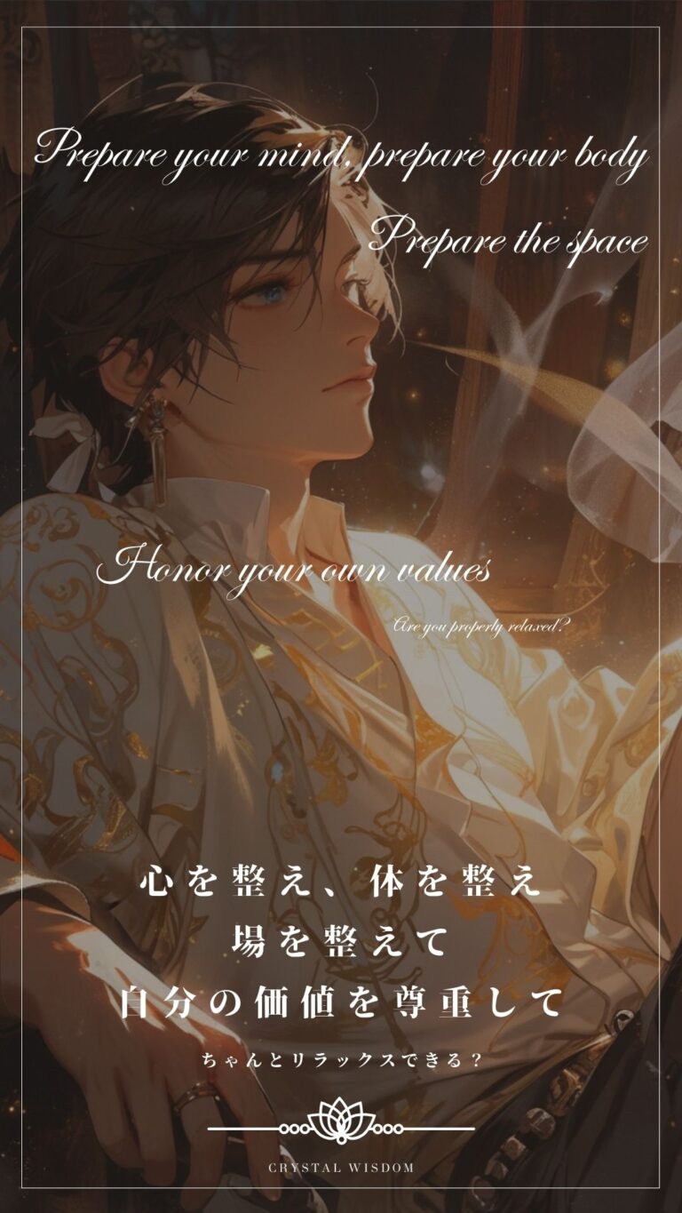 緩めて