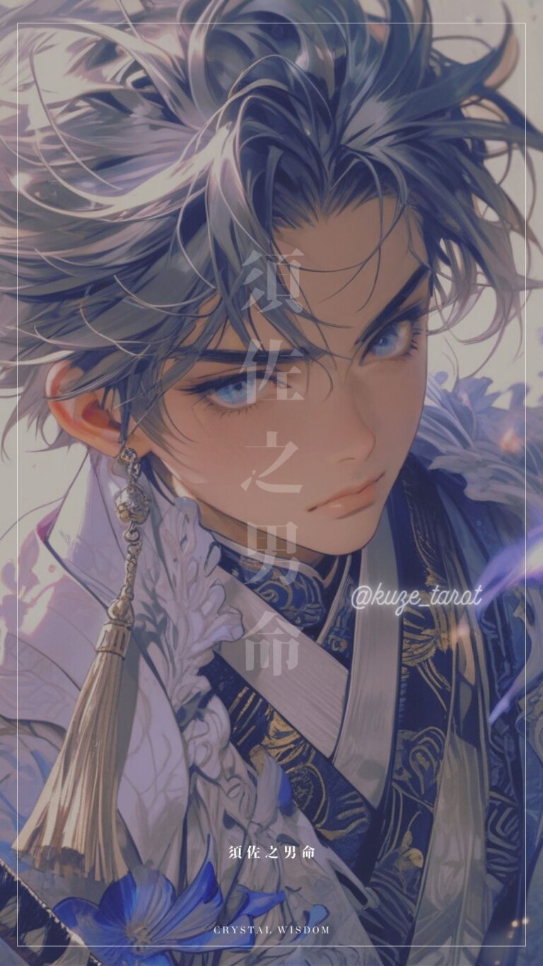 己の信念を貫いて